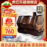 虎丘牌定制 红木初学练习级二胡苏州民族乐器一厂直销 9126