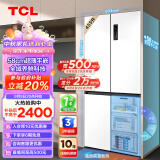 TCL 455升T9超薄平嵌十字对开门58cm嵌入式电冰箱大容量家用一级能效双循环以旧换新R455T9-UQ