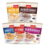 皇麦世家（Heryal） 紫薯红枣果蔬燕麦片代餐麦片即食营养早餐食品袋装组合360g 5口味各1袋1800g