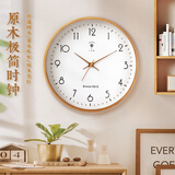 北极星（POLARIS）挂钟客厅简约实木钟表现代时尚创意个性北欧轻奢时钟35cm