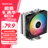 九州风神（DEEPCOOL）玄冰400V5ARGB CPU散热器附带硅脂（镀镍4热管/无内存干扰/ARGB灯光同步）