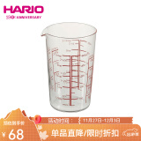 HARIO日本原装进口量杯 玻璃带刻度牛奶杯耐热玻璃量杯CMJ系列小工具 红字不带手柄500ml