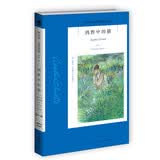 阿加莎·克里斯蒂作品31:鸽群中的猫(平装) 小说 波洛系列 午夜文库 大师系列 悬疑推理 新学期里的事件