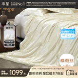 水星家纺蚕丝被100%桑蚕丝被子春秋被双人空调被芯被褥约5.1斤220×240cm