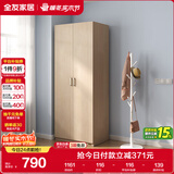 全友家居 家用现代简约成品衣柜卧室二门立柜简易收纳储物柜子挂衣柜