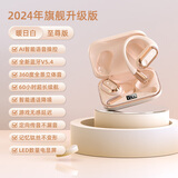 ZHYCP【2025年新款】蓝牙耳机补贴适用索尼OWS开放式佩戴舒适挂耳式骨传导概念无线不入耳运动骑行苹果 肤色-旗舰蓝牙5.3智能Ai语音控制