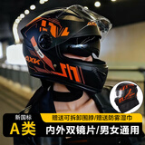 AXK3C认证男女士冬季保暖全盔摩托车电动车四季通用头盔可拆围脖 动感橙-可拆卸围脖