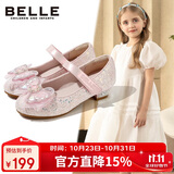 百丽童鞋女童皮鞋儿童公主鞋水晶鞋女孩小高跟时尚单鞋春秋 粉色31码