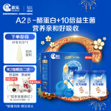 嘉宝（GERBER）A2β-酪蛋白专业配方米粉10倍益生菌高铁米粉250g*2罐 礼盒装