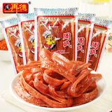 周再德（ZHOUZAIDE）周氏香油条148g*5 辣条辣片小面筋8090后怀旧零食小吃独立包装