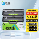 连盛MLT-D111S硒鼓 2支装适用三星M2070/M2020/M2020W/M2021硒鼓M2021W/M2022/M2071墨粉盒M2071FH打印机