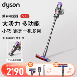 DYSON戴森V10 Digital Slim 手持无线轻量吸尘器 除螨 宠物 家庭适用 铁镍色 【2023款】