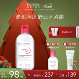 贝德玛（BIODERMA）粉水500+100ml