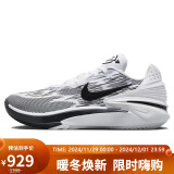 耐克NIKE篮球鞋男缓震 ZOOM G.T. CUT 2运动鞋FJ8914-100白灰41