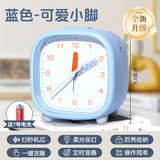 得力（deli） 儿童闹钟学生时钟桌面钟表床头闹钟表夜光卧室简约小夜灯台钟 一键贪睡【可爱小脚】 蓝色