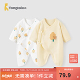 童泰婴儿连体衣新生儿衣服四季0-6月初生宝宝哈衣爬服纯棉内衣2件装 黄白小树（四季款） 52cm (建议0-2个月身高50-55cm)