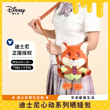 迪士尼（Disney）疯狂动物城尼克斜挎包毛绒公仔包生日情人节礼物女闺蜜实用玩偶包