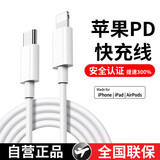 蜜玛适配苹果充电器原装30W充电线套装iPhone14promax数据线13/12/11充电头插头ipad氮化镓pd快充头 苹果2米PD快充线