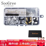 SooGree眼镜鼻托鼻梁垫固定器防滑防脱落套装硅胶金属维修理零配件螺丝