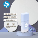 惠普（HP）32GB USB2.0 U盘 v168 微风蓝 可爱创意电脑优盘商务办公学生u盘