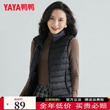 鸭鸭冬季新款女装时尚羽绒马甲女短款轻薄马夹坎肩立领休闲气质背心K 黑色 XL