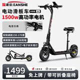 建设电动滑板车成人可折叠两轮小型便携代驾折叠滑板车迷你踏板车锂电池学生代步车 48V标准版/20A-150-170里/AI防盗