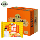 五谷道場非油炸方便面 番茄鸡蛋面115gx24袋整箱泡面休闲零食