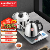 金灶（KAMJOVE）全自动底部上水电茶壶 泡茶壶茶具套装 功夫茶具水壶电茶炉烧水壶