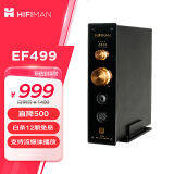 HIFIMAN（海菲曼）EF499解码耳放一体机 桌面台式R2R DAC 数字流媒体网播 