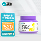 卫仕 猫多维复合维生素冻干颗粒5g 试用装