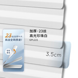 贵品免打孔百叶窗帘办公室卧室浴室厨房卫生间铝合金电动遮阳遮光帘 23丝3.5cm高光珍珠白GPL221
