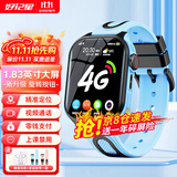 好记星【无游戏】儿童电话手表4G全网通小学生初中生移动电信防摔游泳级精准定位男孩女孩智能手表 高配版蓝色+升级大屏+多重定位+加大电池