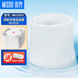 米兽（MISOU）加湿器滤网升级无雾纯净型冷蒸发除菌过滤芯 米兽原装Max/4Max加湿器专用（配银离子盒）