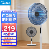 美的（Midea）电风扇 家用风扇落地扇 立式轻音节能强风电扇 宿舍降温循环柔风自然风桌面小风扇 台式/遥控可选 【7叶落地遥控-全可拆卸】SAH35BJD