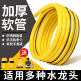 水管软管4分6分1寸家用自来水管pvc塑料管洗车高压防爆软水管水枪 20米水管【防冻防晒】4分标准