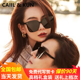 CAIILKUN墨镜女新款夏季高级感显瘦太阳镜防晒偏光眼镜七夕情人节礼物 R款黑框黑灰片UV400-高档礼盒装 高级感轻奢时尚百搭ck风