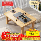 陶梦居榻榻米茶台迷你日式泡茶炕几家用茶桌折叠矮桌非实木飘窗小茶几桌