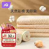 婧麒（JOYNCLEON）隔尿垫婴儿童防水可洗透气大尺寸床单宝宝床垫 70*100cm Jgn39183