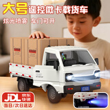 活石（LIVING STONES）RC遥控汽车五菱微卡车厢式货车喷雾漂移迷你赛车玩具男孩生日礼物