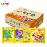 华丰 三鲜伊面方便面袋装方便速食老式80后怀旧泡面整箱批发  【5袋】原味86g*5袋
