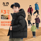左西男童红色羽绒服冬季2026新款儿童三防加厚保暖外套潮 咖啡色 140