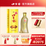 口子窖5年型 五年型40.8度400ML*1单瓶白酒纯粮食口子酒白酒 40.8度 400mL 1瓶