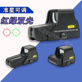 沼泽鹿（SWAMP DEER）全息瞄准器553瞄具552/551红点瞄准镜金属全息镜吃鸡同款寻鸟倍镜 551