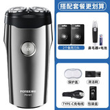 飞科（FLYCO）剃须刀电动刮胡刀男士两刀头胡须刀便携快充剃胡子七夕礼物送男友 飞科旗下博锐PS181+鼻毛器+2个刀头