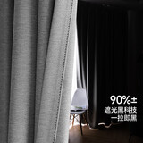 金蝉现代简约日式成品窗帘布客厅卧室全遮光窗帘打孔式铅灰色 130*180