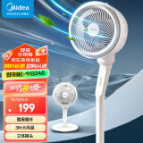 美的（Midea）空气循环扇 电风扇家用落地扇立式节能风扇轻音低噪大风量转页扇卧室宿舍台式摇头小型电扇 台立两用【高度1050mm】FGA24TS