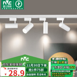 雷士（NVC）LED射灯服装店铺商用展厅背景墙导轨灯白壳10瓦暖白-另购三线导轨