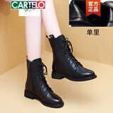 卡帝乐鳄鱼（CARTELO）真皮马丁靴女平底短靴冬季新款低跟帅气骑士靴大码春秋单靴41女靴 黑色单里(头层牛皮) 37