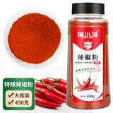 猫小蓓辣椒粉 特辣 450g大瓶细粉细辣椒面撒料香辣蘸料淄博烧烤烤肉干碟