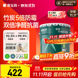 嘉宝莉（CARPOLY）乳胶漆净味竹炭抗甲醛五合一内墙油漆家用水性涂料20kg/15L面漆